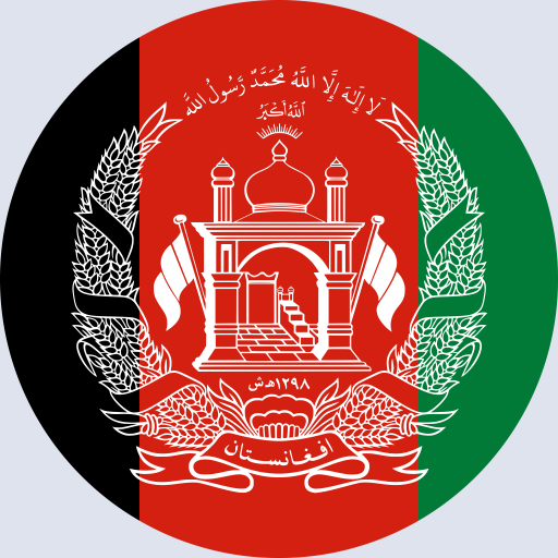 كتابة أسماء على علم أفغانستان