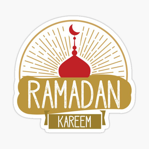 كتابة أسماء على غرة رمضان