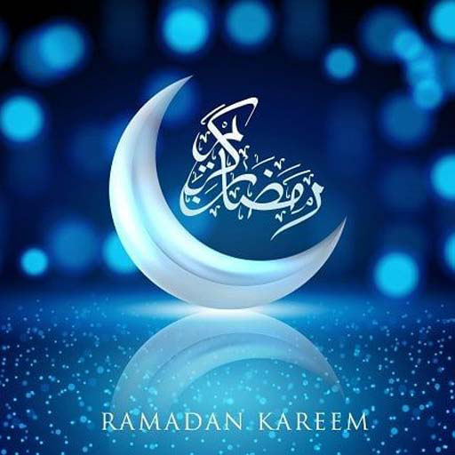 كتابة أسماء على رمضان كريم